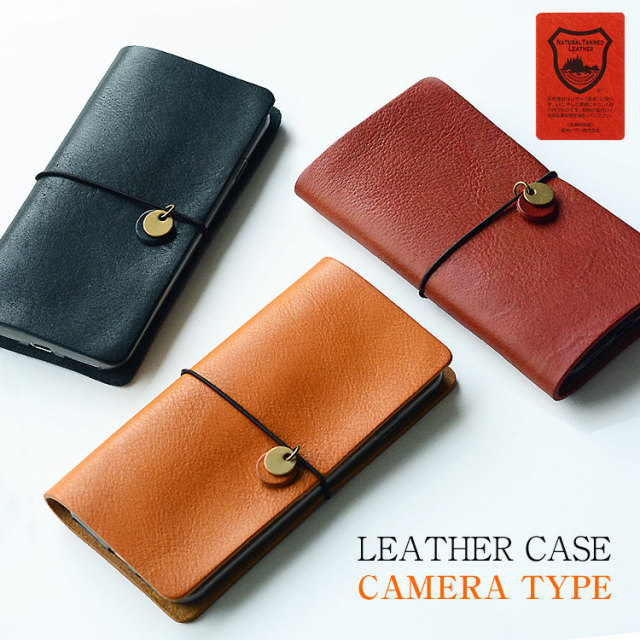 栃木レザー使用! ヴォーノオイルレザー スマホケース ゴム留め