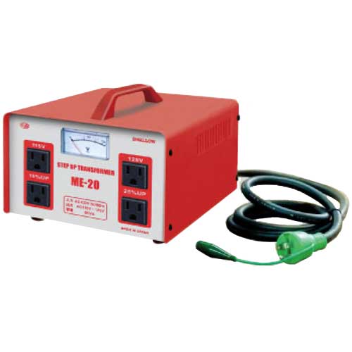 ME-20 | 115Vを100Vで使う変圧器 2000Wまで対応の昇圧トランス