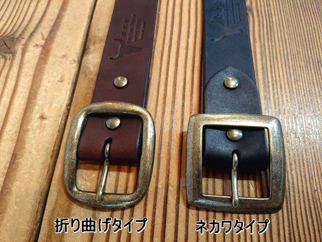 ピラミッドスタッズベルト 3連ピラミッド エイジングブラス 栃木レザー