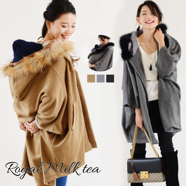 カーディガン・ポンチョ｜マタニティ服と授乳服の通販なら【公式】Milk tea