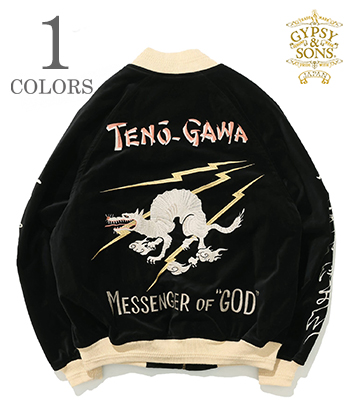 GYPSY＆SONS ジプシーアンドサンズ 別珍|スカジャン|スーベニア