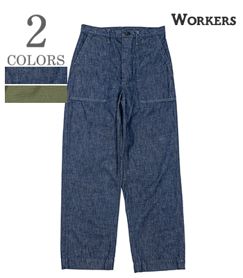 WORKERS ワーカーズ Brown Back Denim|Reversed Sateen|ベーカーパンツ