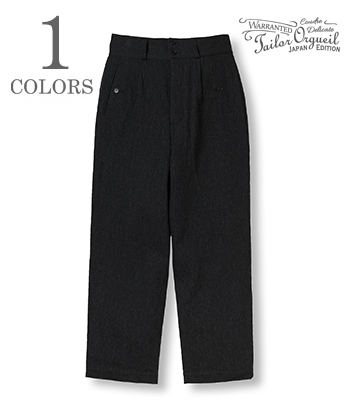 ORGUEIL オルゲイユ ウールサージ|ハンティングパンツ『Classic Wool