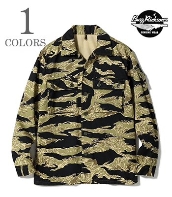 BUZZ RICKSON'S バズリクソンズ タイガーストライプ|ユーティリティ