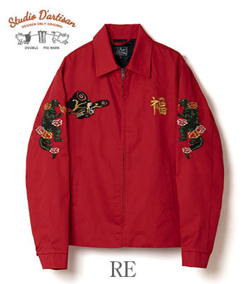 STUDIO D'ARTISAN ステュディオダルチザン ゴジラ|モスラ|刺繍