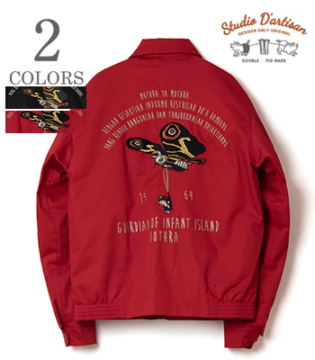 STUDIO D'ARTISAN ステュディオダルチザン ゴジラ|モスラ|刺繍