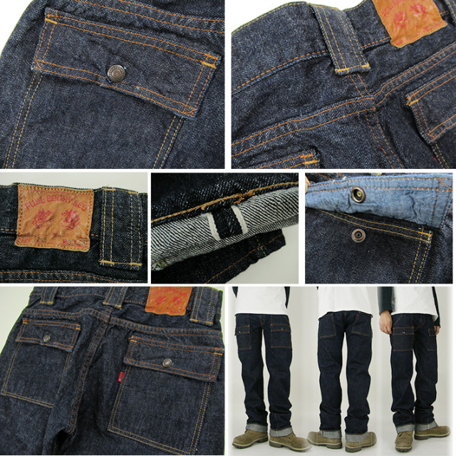 フルカウント 1246 ブッシュパンツ ジンバブエコットン ジーンズ