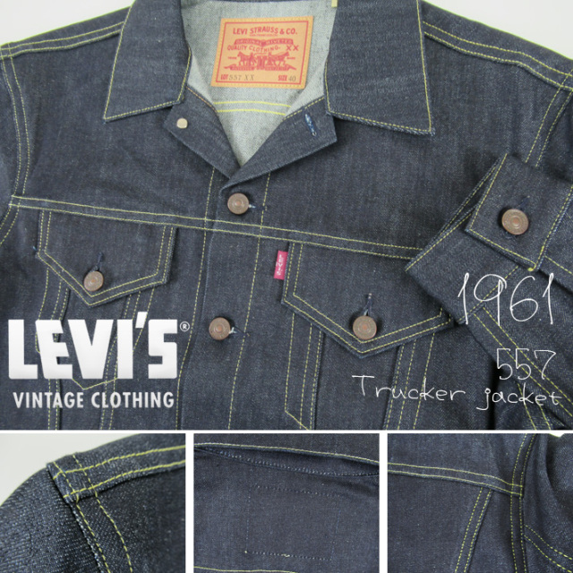 LVC リーバイス 557XX 1961年 サードタイプ トラッカージャケット