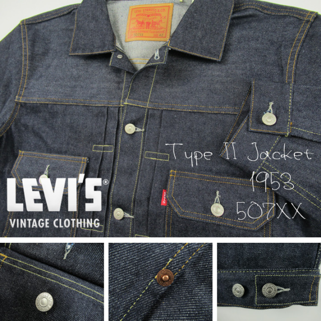 LVC リーバイス 507XX 1953年 DENIM JKT 2nd MODEL デニムジャケット