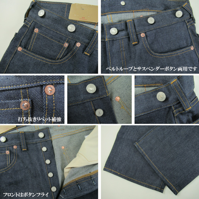 LEVIS VINTAGE CLOTHING リーバイス 501XX ヴィンテージ 1933年モデル
