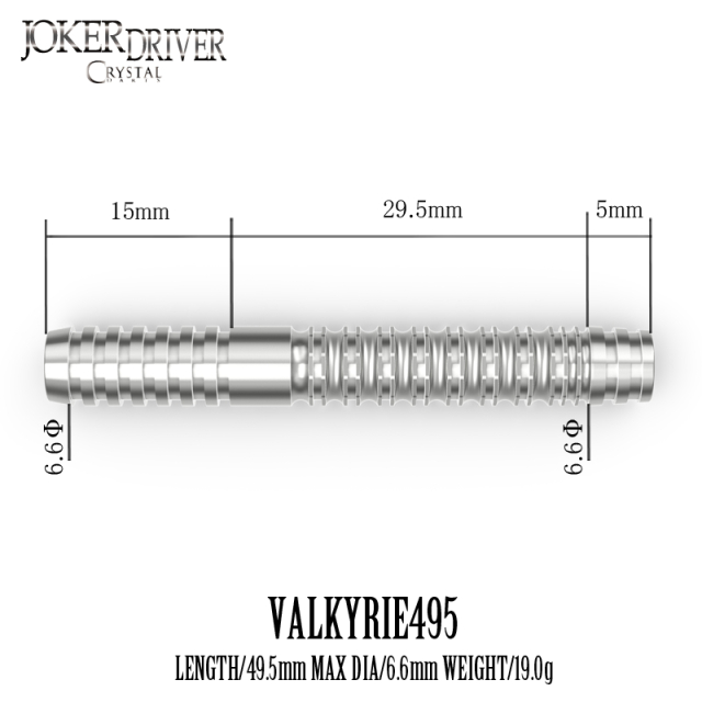 CRYSTAL＞VALKYRIE 495(ヴァルキリー495)