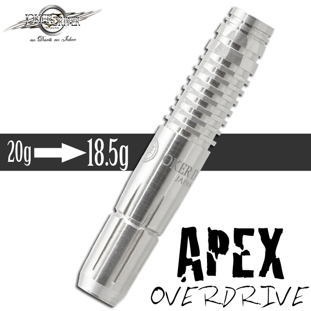 公式通販限定販売～＜EXTREME＞APEX -OVERDRIVE-18.5g