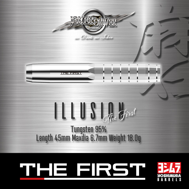 ILLUSION-THE FIRST-