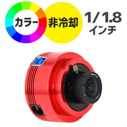 ZWO ASI 664MC（カラー/非冷却モデル) ネイチャーショップKYOEI