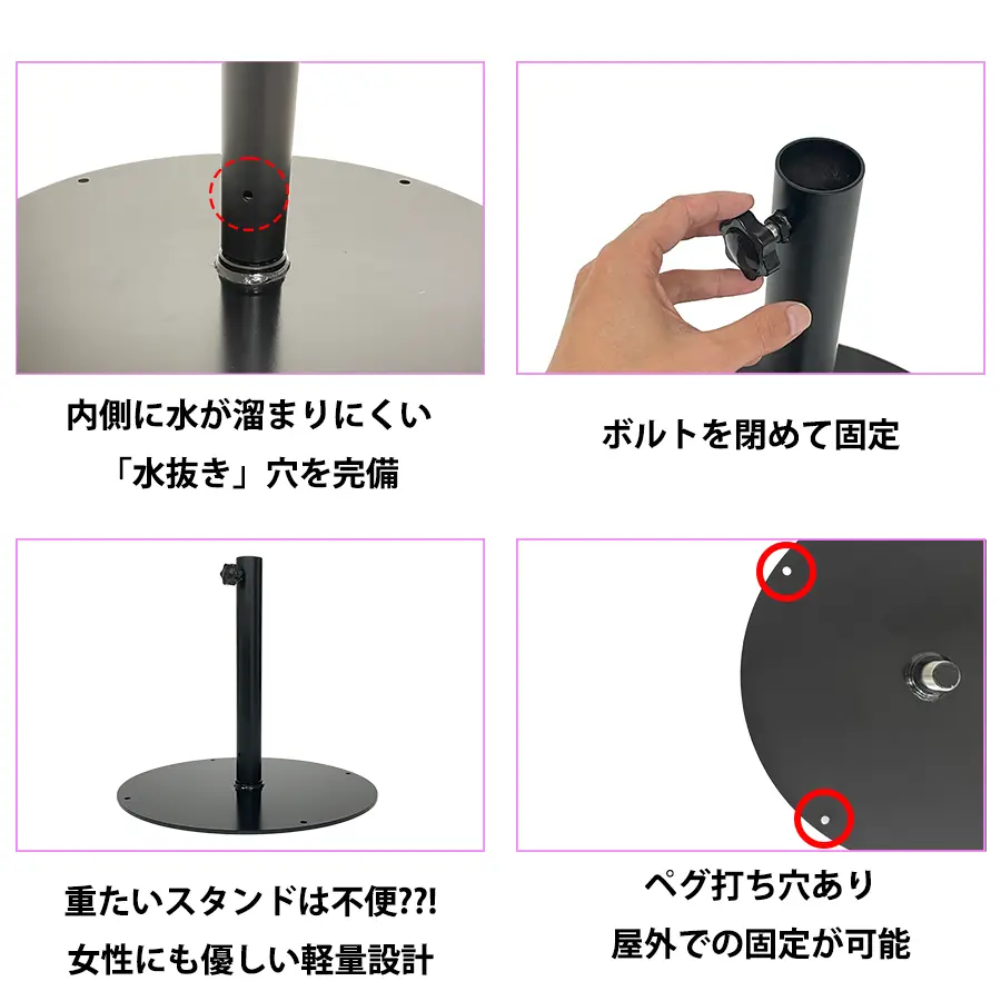 野点傘立 屋外 四つ足 楽天市場】野点傘用傘立て 鉄四つ足 : にしかわ