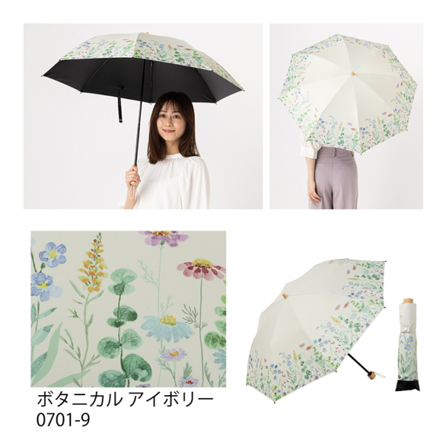 日傘 クールプラス UV遮熱遮光折傘 （晴雨兼用） 50cm×8本骨