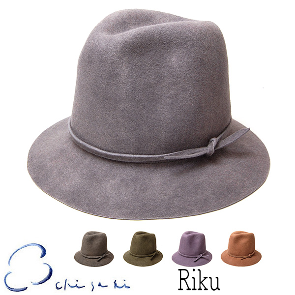 chisaki（チサキ) 草木染めファーフエルト中折れ帽 riku ハット 秋冬