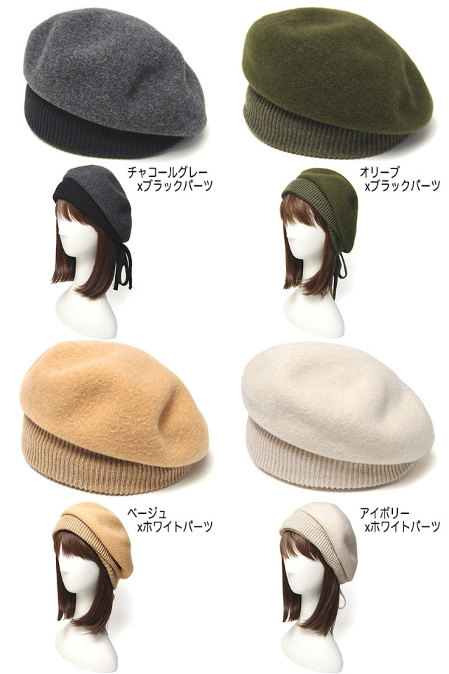 chisaki(チサキ) ウールフエルトベレー Epoca ベレー帽 レディース