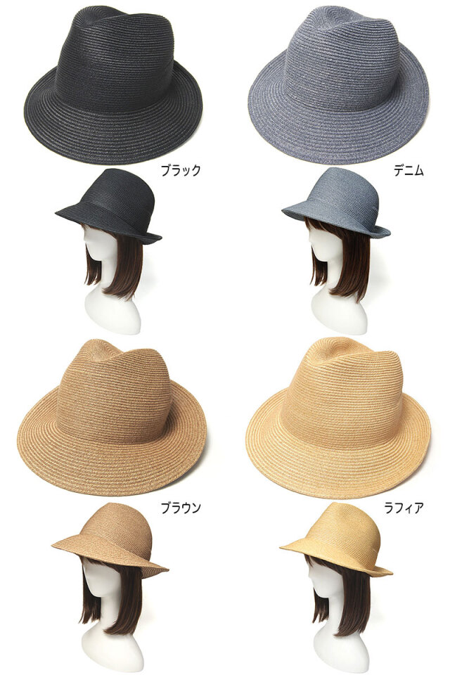 chisaki(チサキ) つば広ペーパーブレード中折れ帽 SANTO レディース