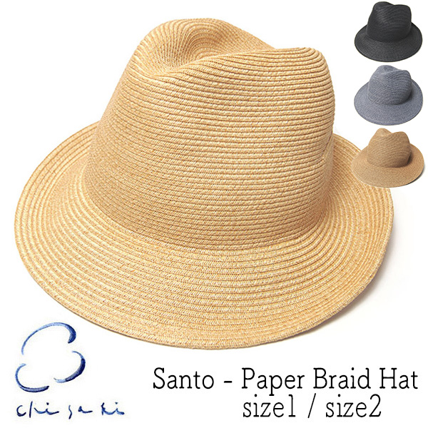 chisaki(チサキ) つば広ペーパーブレード中折れ帽 SANTO レディース