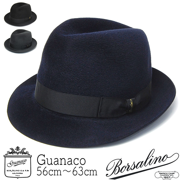 イタリア Borsalino(ボルサリーノ) ファーフエルト ソフト帽 グアナコ