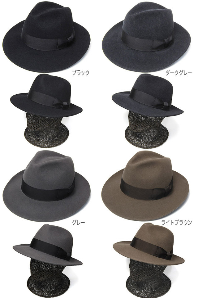 BUNJIROW(文二郎) ファーフエルト中折れ帽 アンテツマミワイド ハット