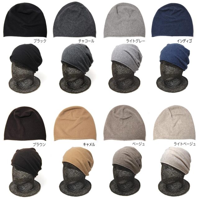 cableami(ケーブルアミ) カシミアニットキャップ カシミヤニット帽