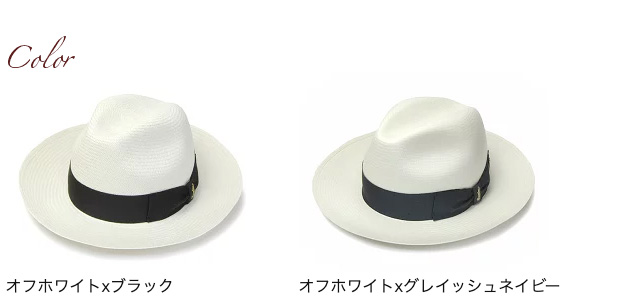 イタリア Borsalino(ボルサリーノ) パナマ中折れ帽 140340 Amedeo