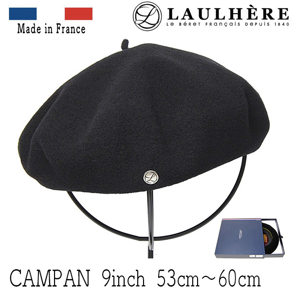 LAULHERE(ローレール) バスクベレー CAMPAN・9インチ メンズ
