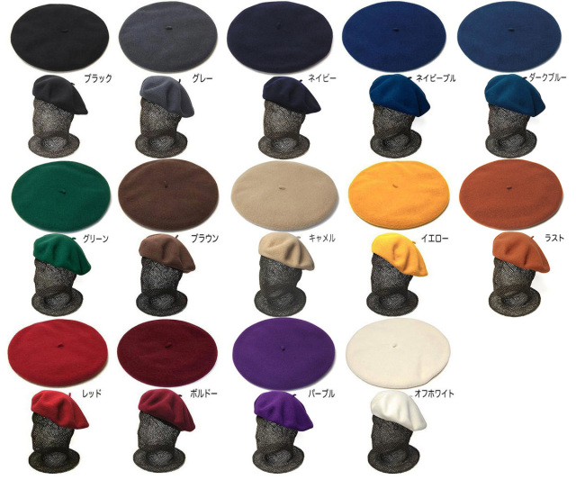 LAULHERE(ローレール) ウールフエルトベレー L'AUTHENTIQUE