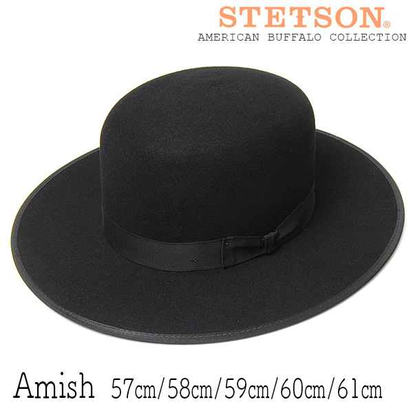 アメリカ STETSON(ステットソン) バッファローフエルトアーミッシュ