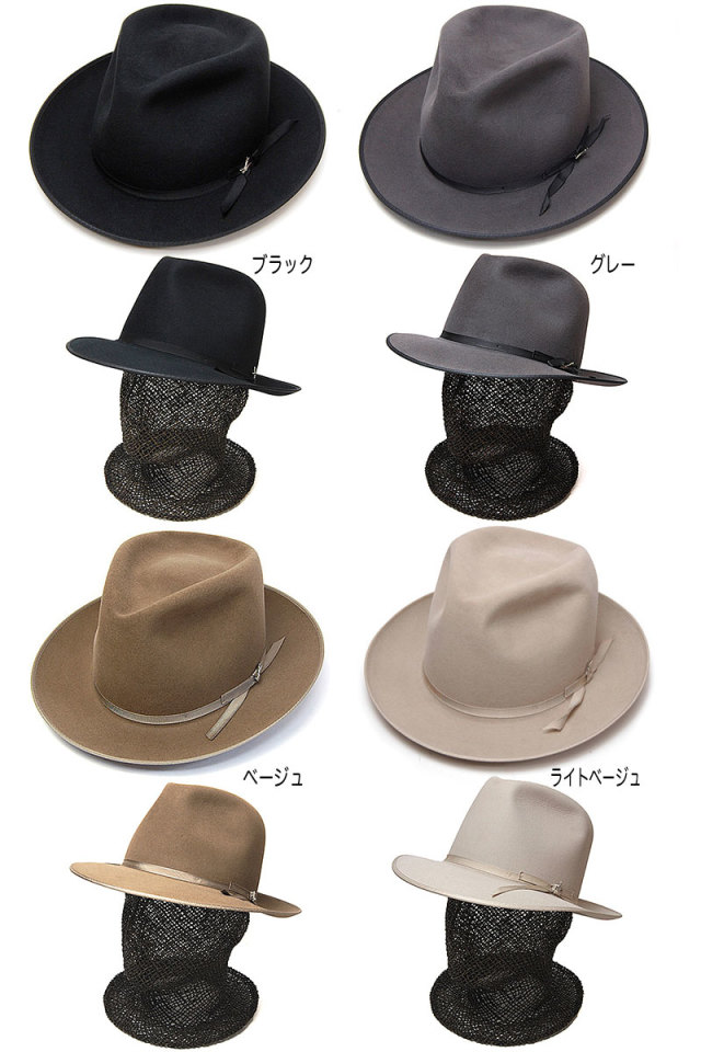 アメリカ STETSON(ステットソン) ファーフエルト中折れ帽 PREMIER