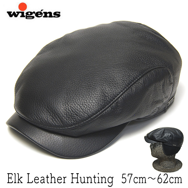 Wigens(ヴィーゲン) 耳当て付きエルクレザーハンチング Ivy