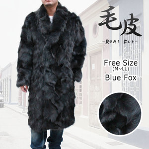 毛皮コート メンズ ブルーフォックス ファーコート ロングコート 膝丈