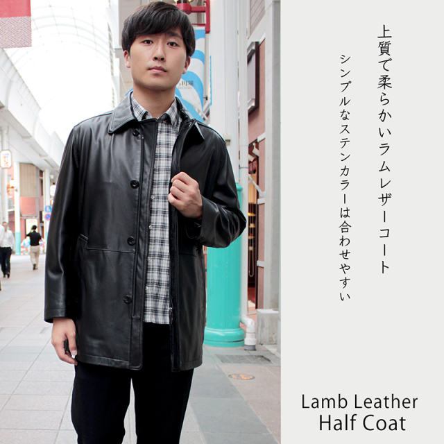 有名ブランド ラム革 ステンカラーコート メンズ ブラック/ブラウン