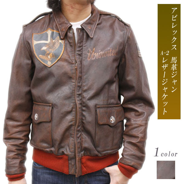 XL・ホースレザー】AVIREX 馬革 レザージャケット ブラウン 楽天市場