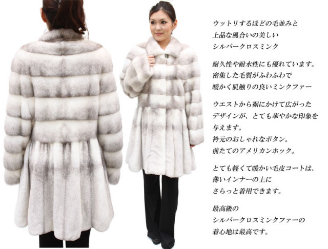 激レア FENDI マキシ丈 パールミンクファー ロングコート 本毛皮