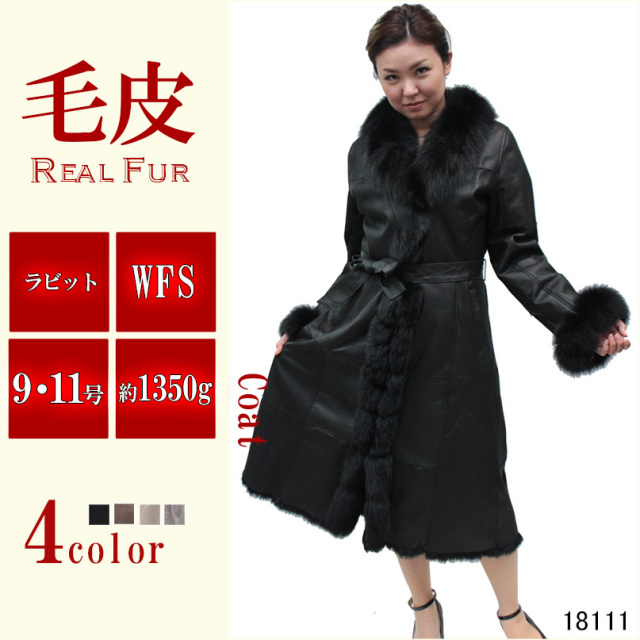 ラビット フォックス ダブルフェイス 毛皮コート レディース ブラック