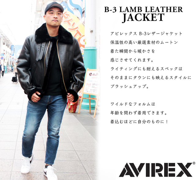 AVIREX B-3 ムートンジャケット メンズ ブラック/ブラウン XS/S/M/L/LL