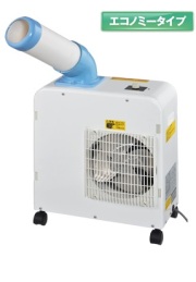 ナカトミ スポットクーラー・除湿機