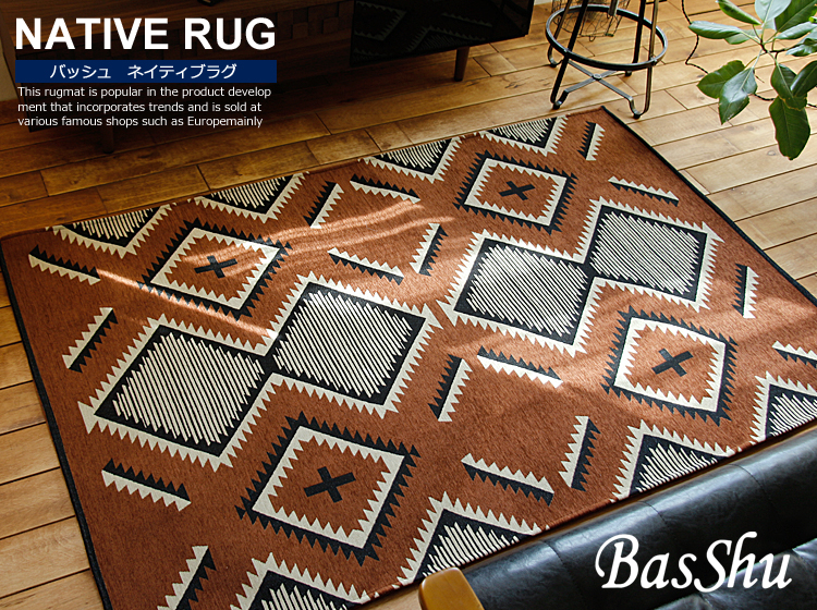 ラグマット NATIVE RUG LIGHT BLUE｜北欧・ヴィンテージインテリア