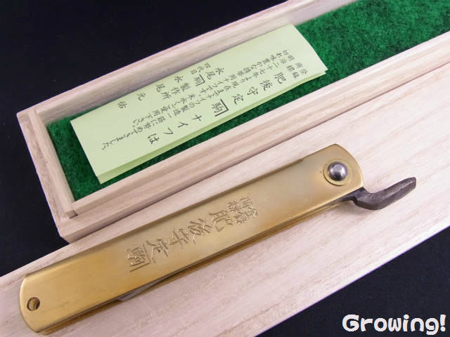 ナイフショップ グローイング！□永尾駒製作所□ 肥後守 特選 「桐