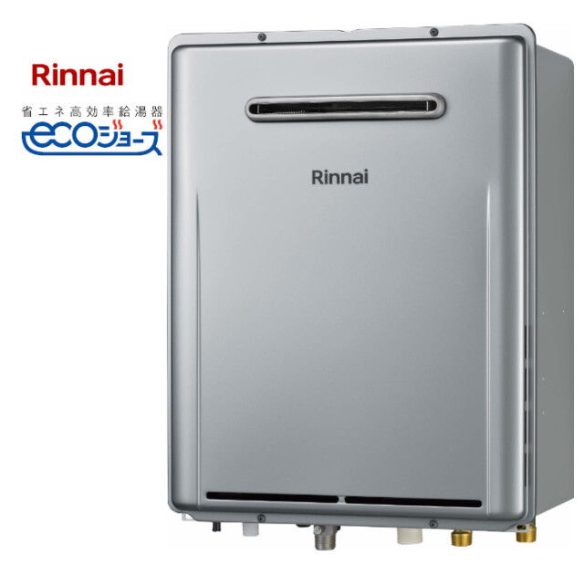 20号 壁掛け エコジョーズ リンナイ ガスふろ給湯器 オート 都市ガス