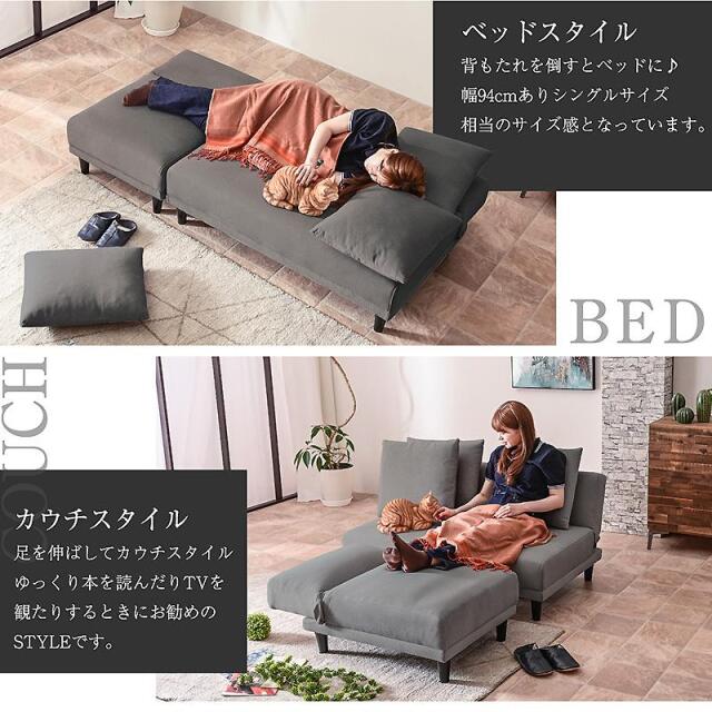 ソファー｜撥水ベロア・4WAYリクライニング・カフェ風スタイル ソファ