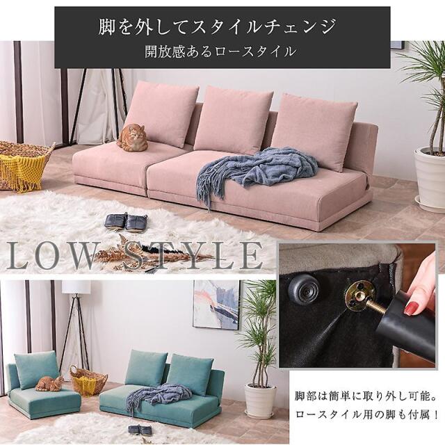 ソファー｜撥水ベロア・4WAYリクライニング・カフェ風スタイル ソファ