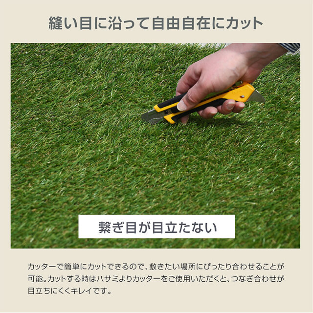 人工芝 芝丈35mm｜超高密度47万本・耐候性10年・リアル質感で庭づくり