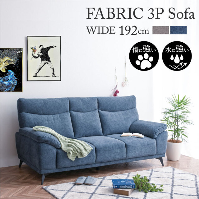 新商品 キズに強い 新素材ファブリック ソファー ソファ 3人掛け 犬 猫