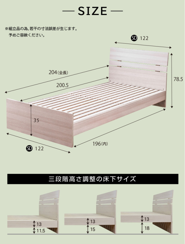 セミダブルベッド 【高級ピロートップポケットマット付き】ジェリー1