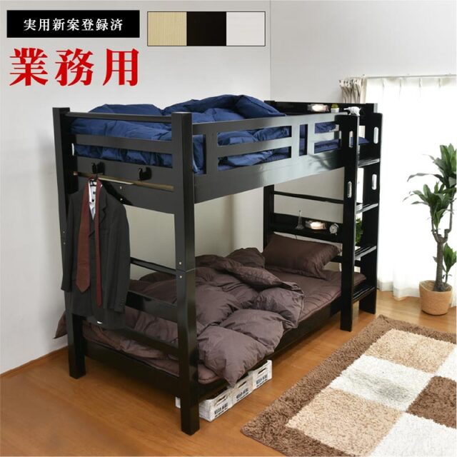 エアチューブマットレス2枚付 2段ベッド 天然木 耐荷重900kg 宮付き