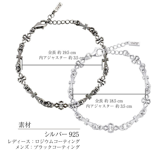 ペアブレスレット シルバー925 sv925 銀 テンプル クロス b6036-p